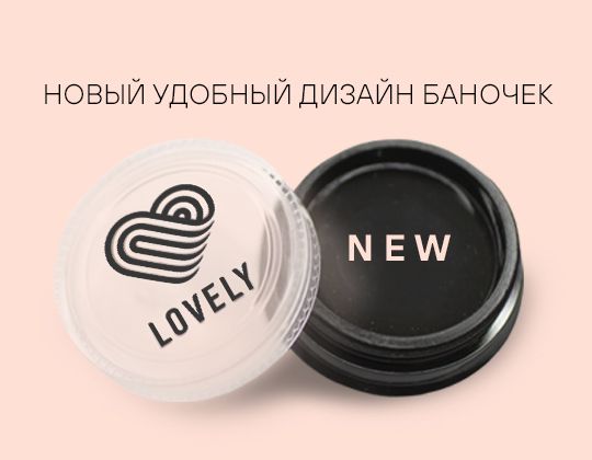 Mix страз Lovely, №04