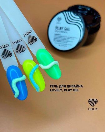 Гель для дизайна Lovely, Play gel, 15 ml